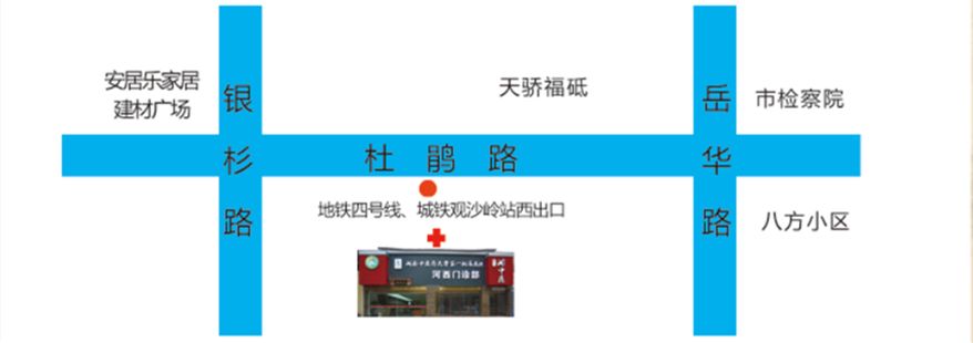 枫林亚健康调理中心_广东深圳冰冰健康调理中心_益寿堂健康调理中心怎么样