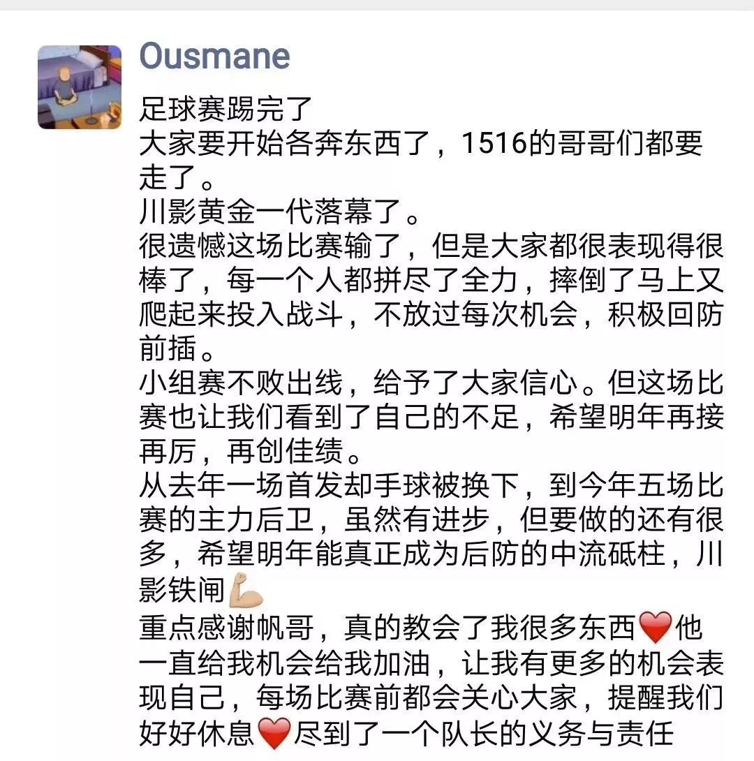 足球冠军杯图片奖杯_足球杯冠军拍照片怎么拍_冠军杯足球照片怎么拍的