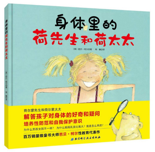 日常女孩小学家庭怎么教育_小学女孩家庭日常_女生家庭