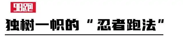 马拉松备战东京奥运_2020年东京马拉松_马拉松东京