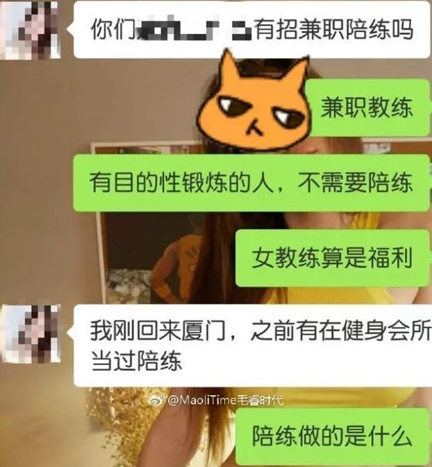 健身房私教课必须成为会员吗_健身房多少会员买私教_健身房私教和会员起冲突