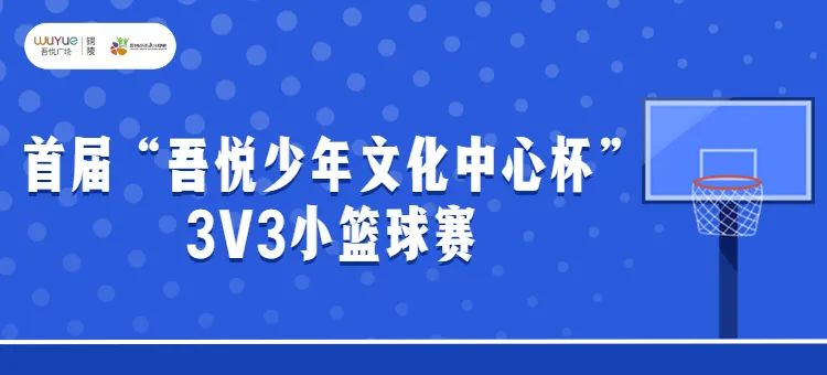 篮球赛的罚球规则_篮球幼儿比赛规则_幼儿篮球赛罚球规则是什么