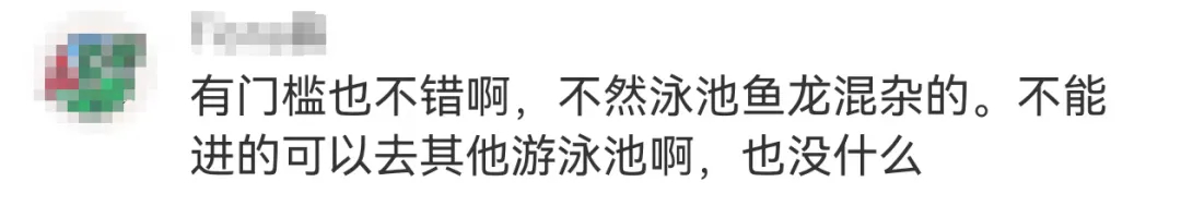 游泳馆月卡使用规则_游泳池月卡_游泳馆月卡一般多少钱