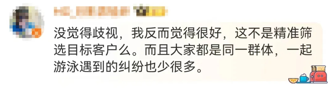 游泳馆月卡使用规则_游泳馆月卡一般多少钱_游泳池月卡