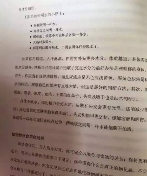 节食生活方式_节食时应该怎么做_节食方式有哪些