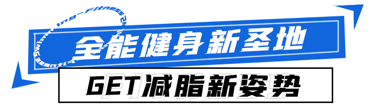 重庆南岸健身房价格_重庆南岸区健身房_健身房重庆南岸私教