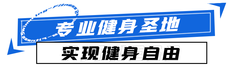 健身房重庆南岸私教_重庆南岸健身房价格_重庆南岸区健身房