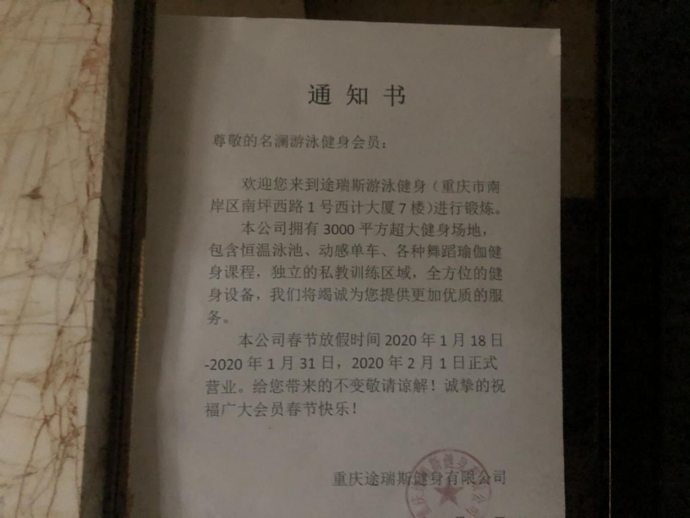 健身房重庆南岸私教_重庆南岸区健身房_重庆市健身房价格