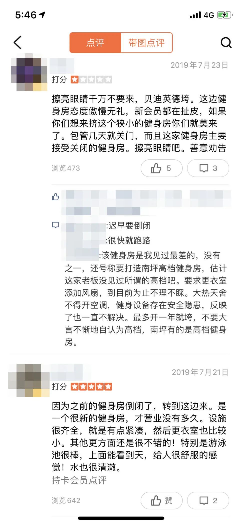 健身房重庆南岸私教_重庆南岸区健身房_重庆市健身房价格