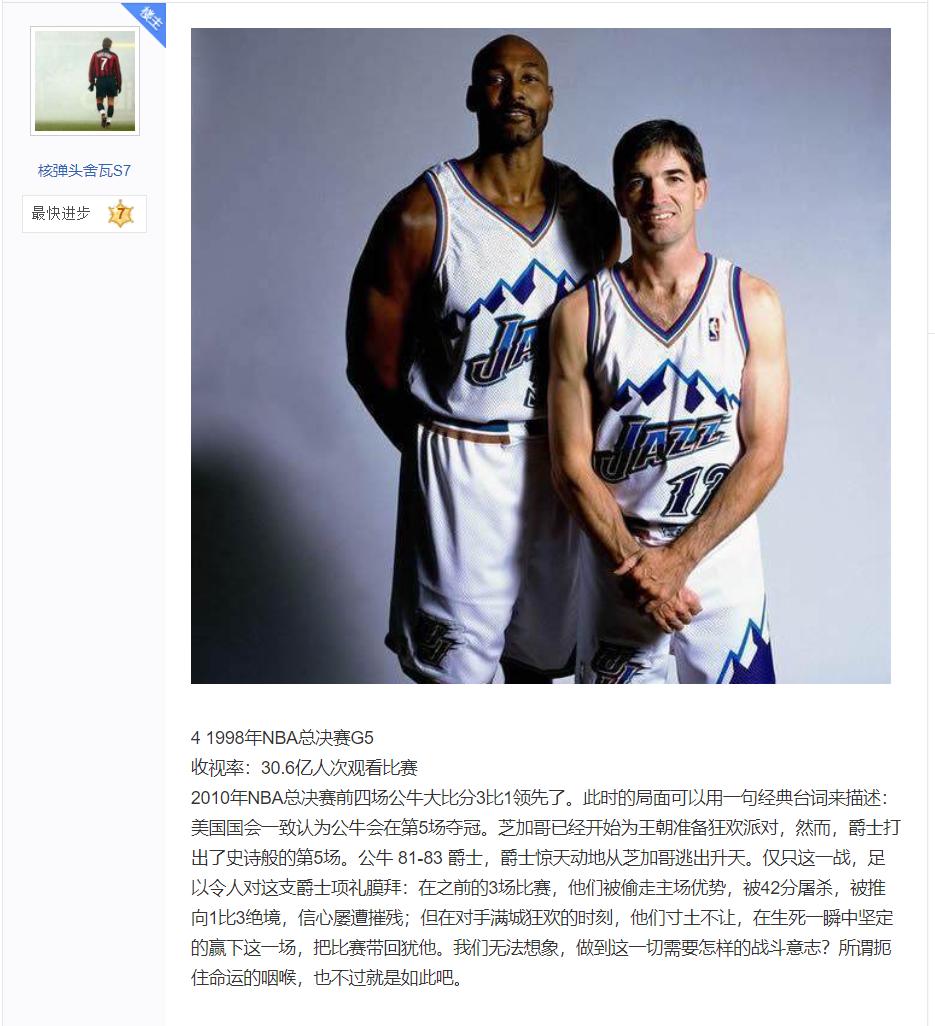 NBA季后赛最新动态：篮网快船核心受伤，