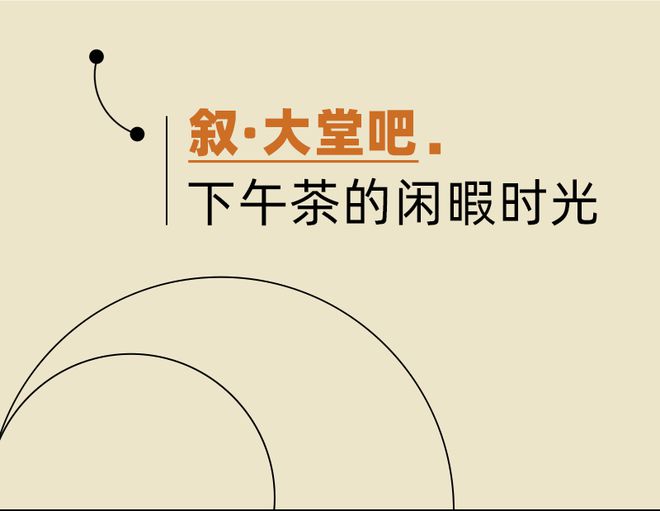 成都特色餐饮连锁品牌_成都正宗生活方式餐饮_成都特色餐饮店