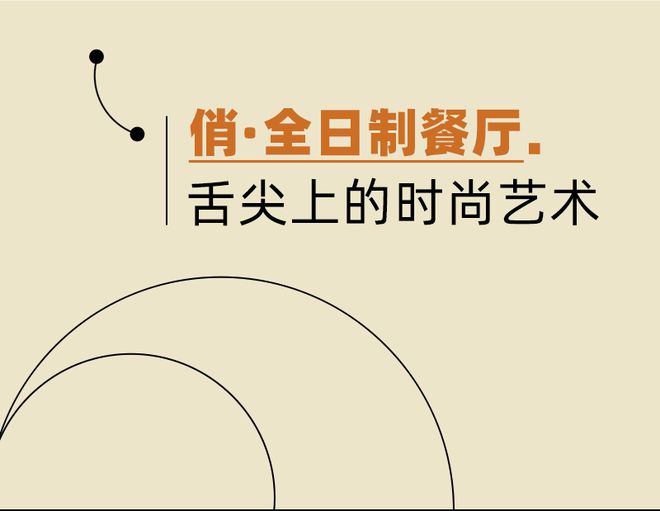 成都特色餐饮连锁品牌_成都正宗生活方式餐饮_成都特色餐饮店