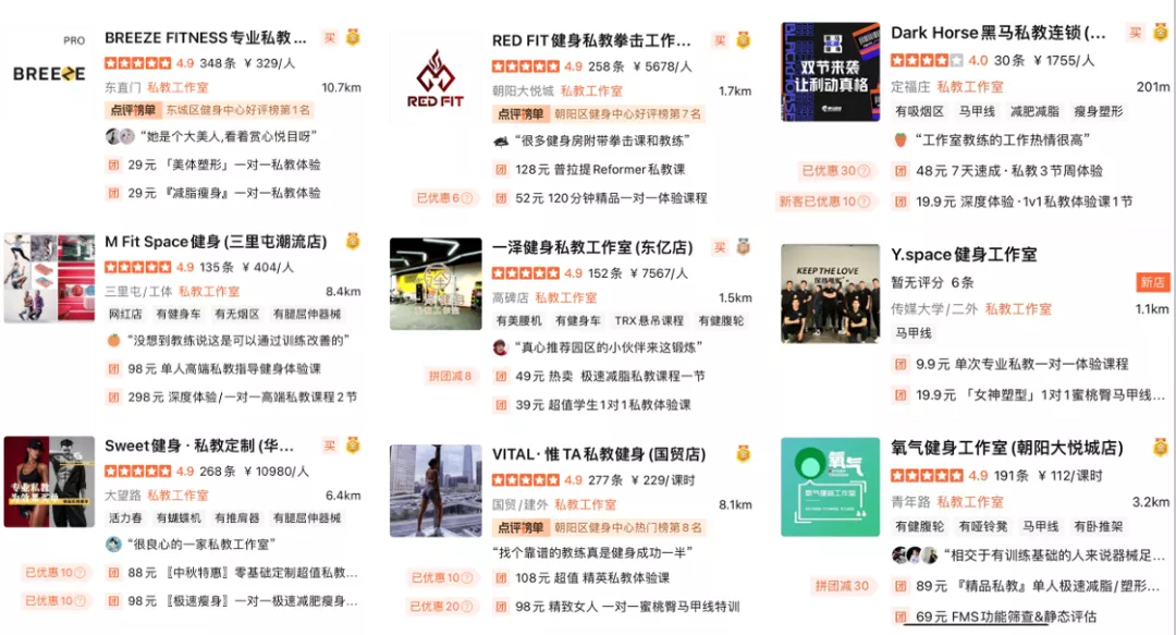 运动该不该报健身房班_健身报班有用吗_报健身房注意哪些问题