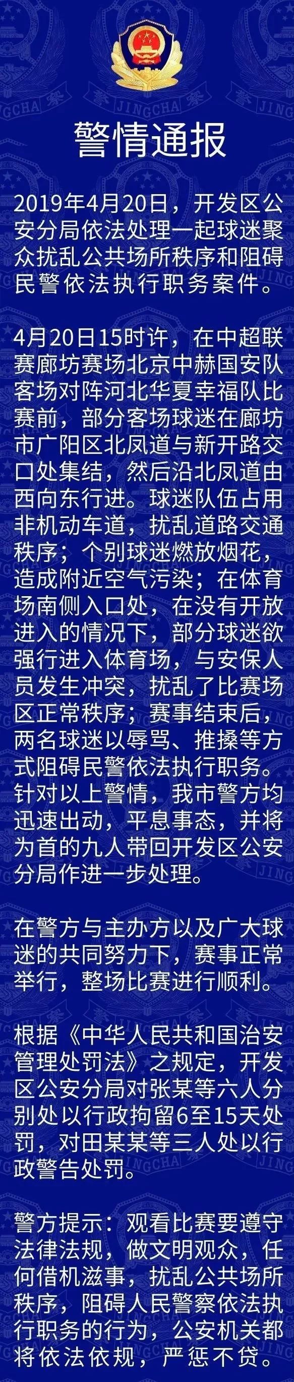 足球比分历史查询_足球比分历史数据_中国足球历史比分500