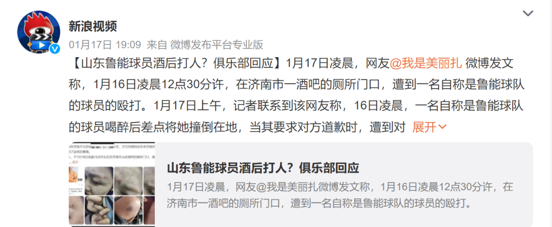 中国足球历史比分500_中国足球比分记录_足球历史比分差距最大