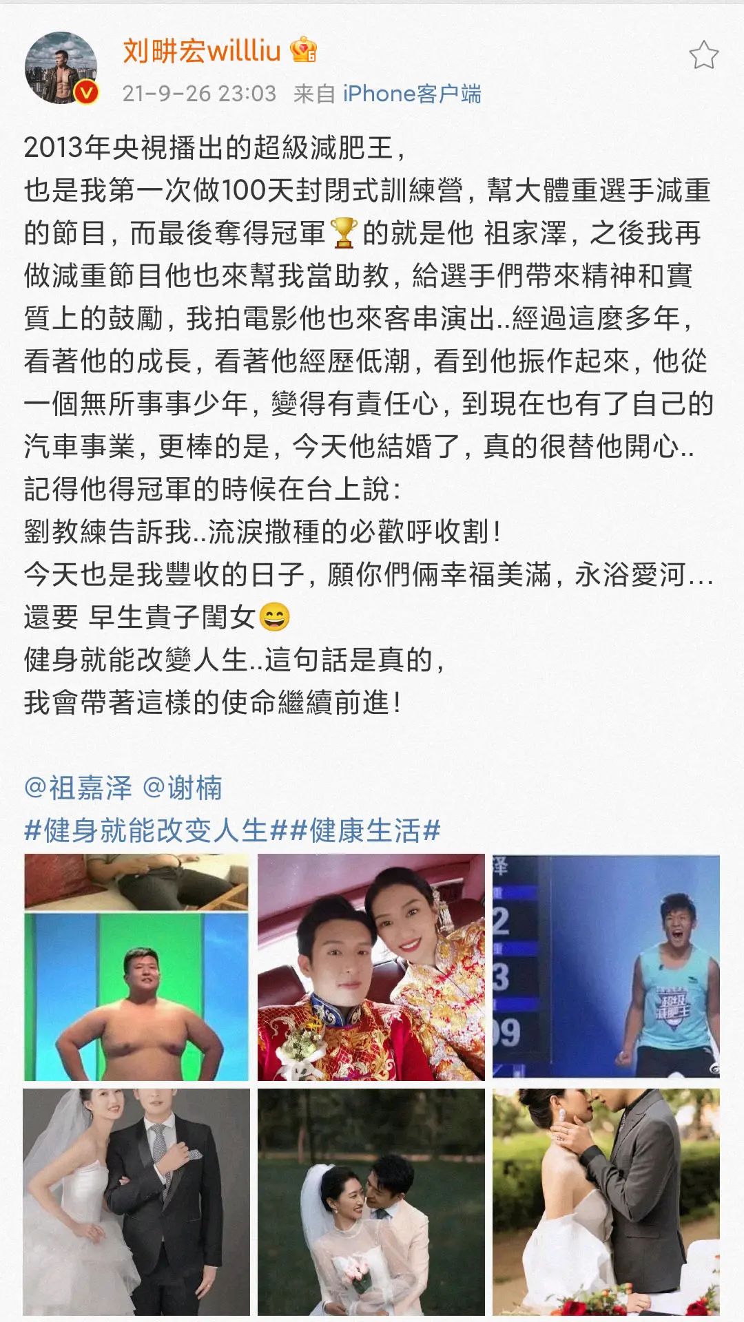 操直播健身明星女的是谁_直播健身操视频_健身操明星女直播