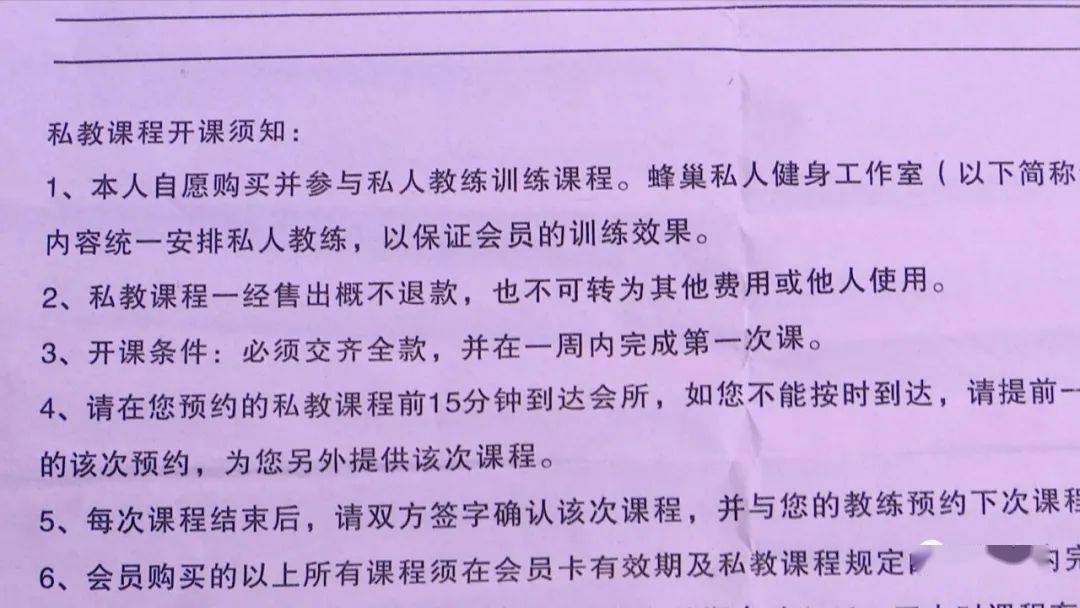 健身房的私教费是多少_健身房私教划算吗_健身房私教费用