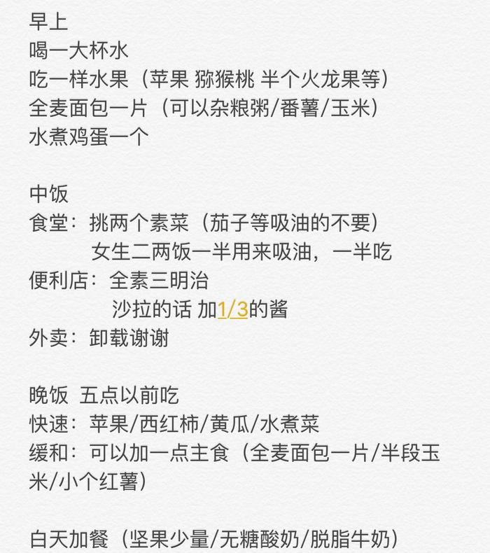 健身房小基数运动安排_健身基数大是什么意思_健身基数小是什么意思