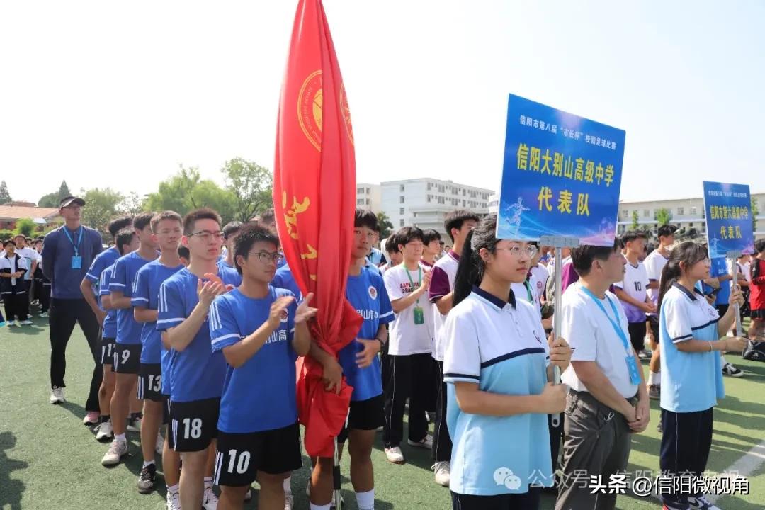 信阳市足球协会_信阳市市长杯足球赛冠军_信阳足球场