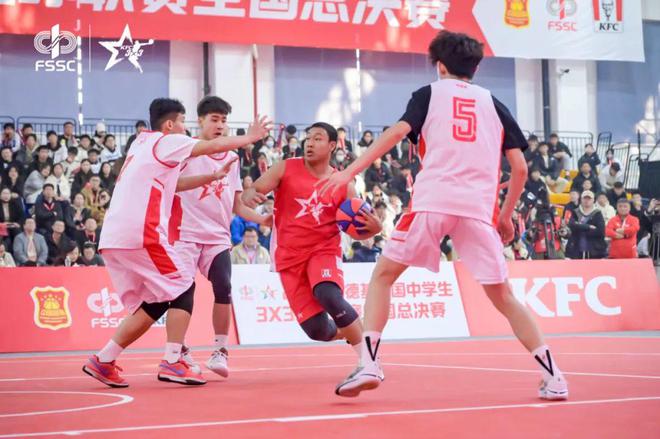 肯德基篮球冠军_肯德基篮球大使_肯德基3v3篮球赛2019