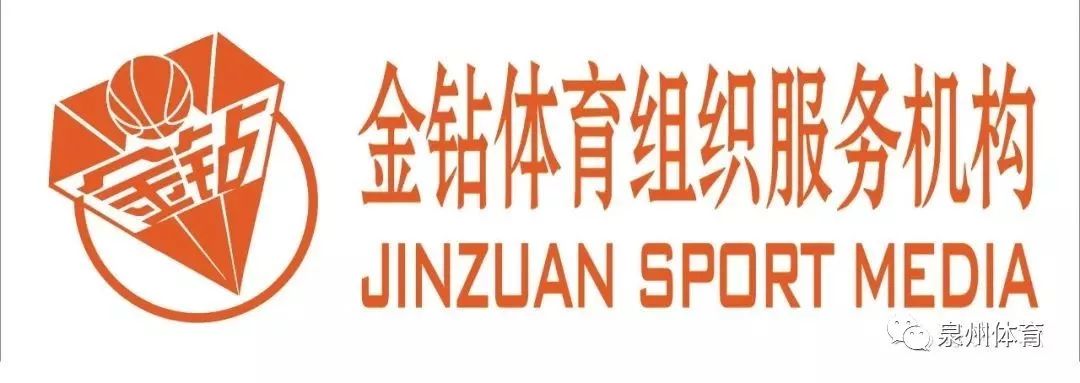 纳家营篮球赛冠军奖金多少_篮球冠军奖金多少钱_篮球获奖名单