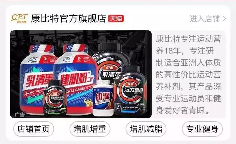 减肥健身食品_瘦身健身营养品推荐_减肥健身产品