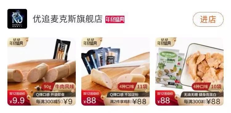 减肥健身食品_瘦身健身营养品推荐_减肥健身产品