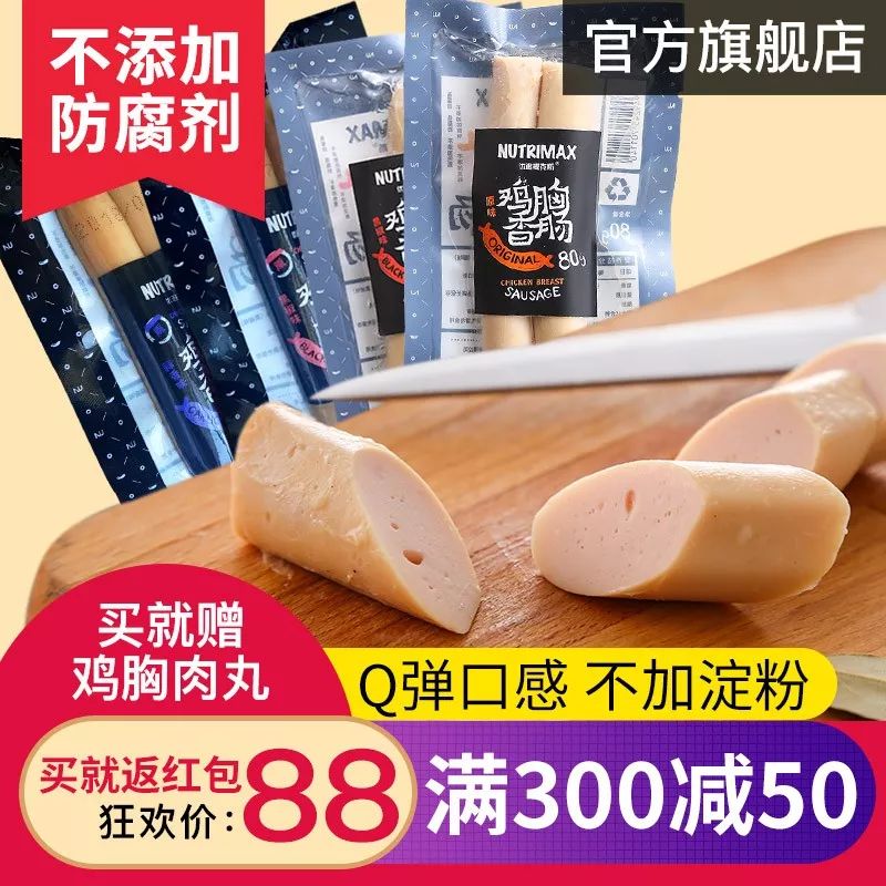 减肥健身食品_减肥健身产品_瘦身健身营养品推荐