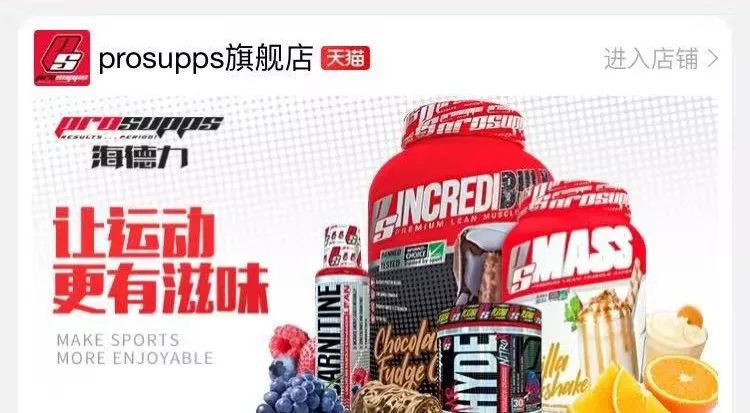 减肥健身食品_瘦身健身营养品推荐_减肥健身产品