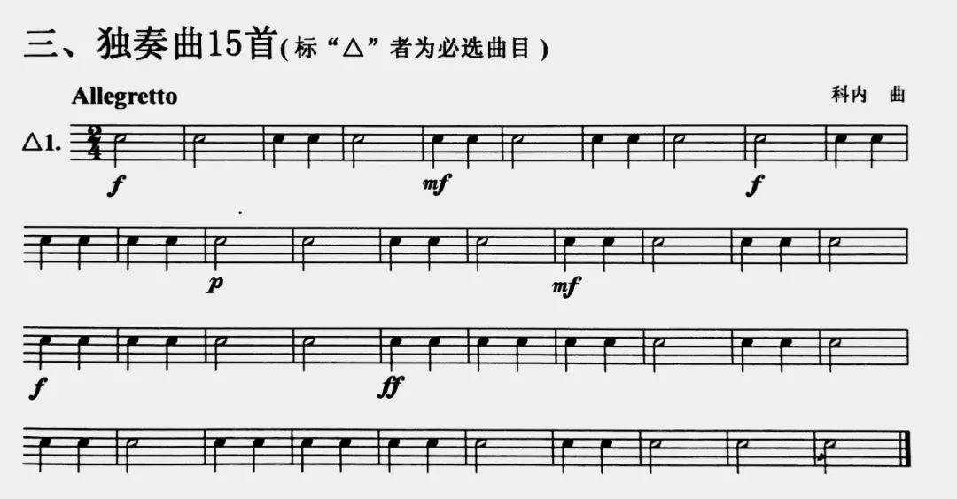 足球绘本ppt_教案绘本足球规则课堂小结_足球规则绘本课堂教案