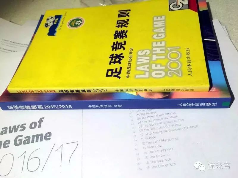 足球点球大赛比赛规则_足球比赛点球规则简介内容_点球足球