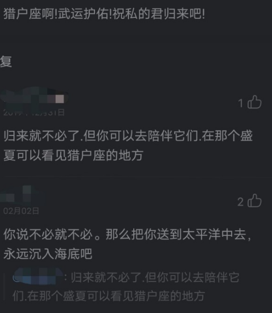 微观小故事_小程序微观生活趣事_有趣的微观世界