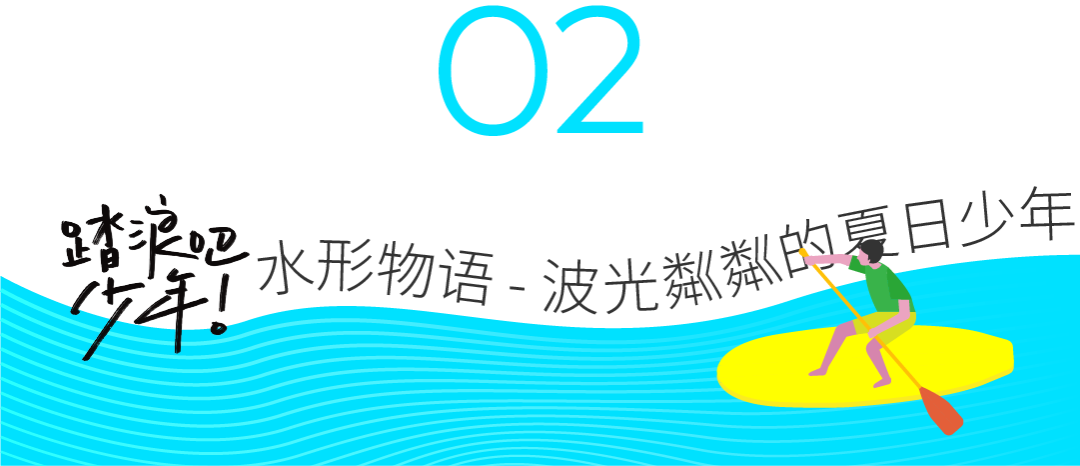 游泳馆冲浪_冲浪技巧女生室内游泳视频_游泳池冲浪视频