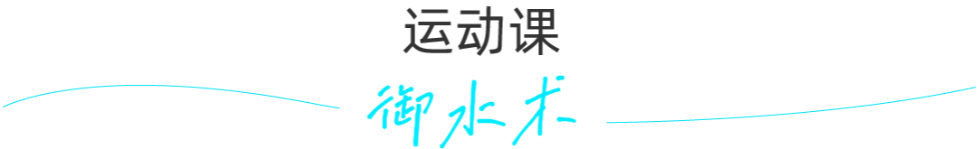 游泳馆冲浪_游泳池冲浪视频_冲浪技巧女生室内游泳视频