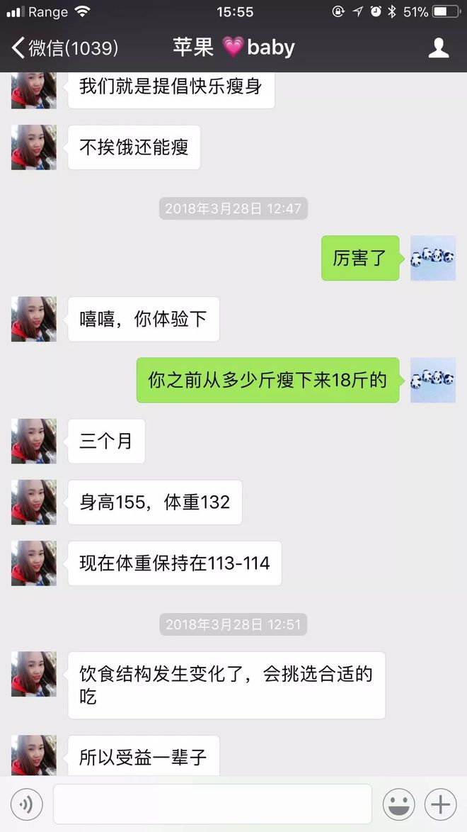 小白熊暖奶器暖奶时间_营养美食大全吃的营养_美食健身营养师小暖