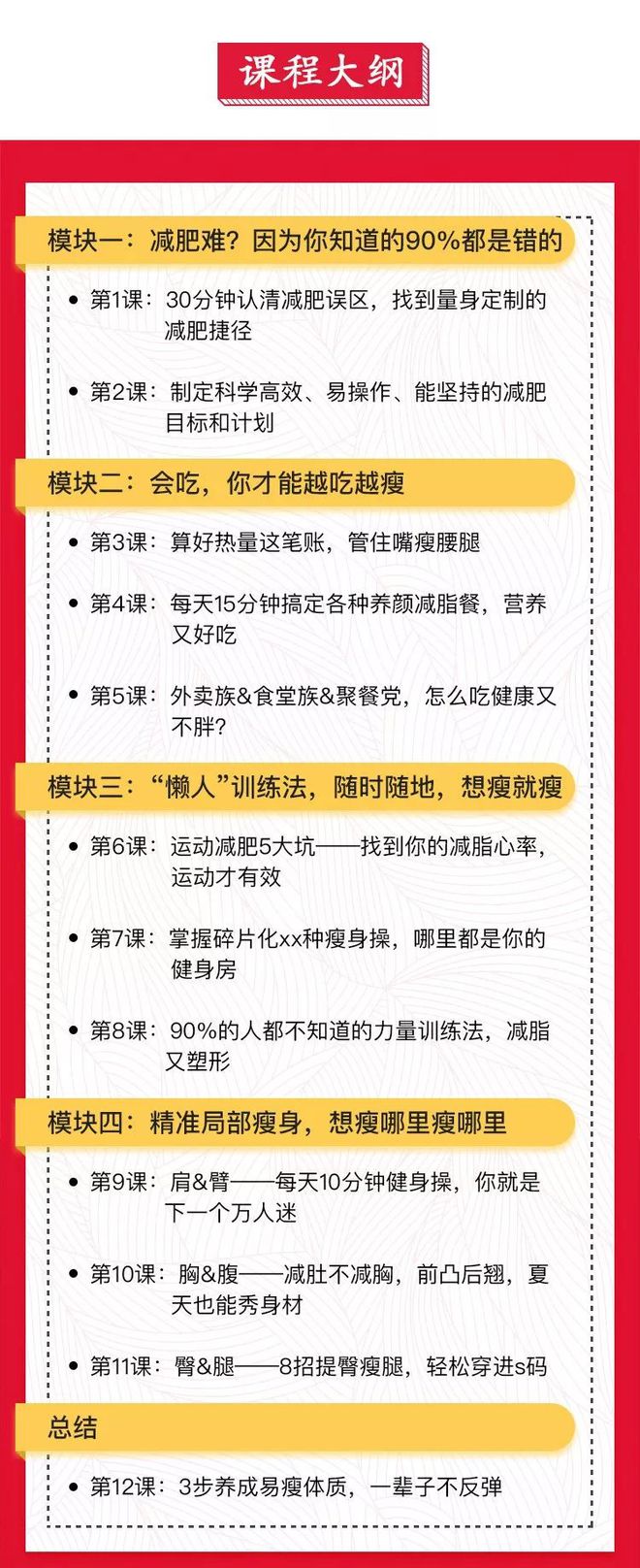 美食健身营养师小暖_营养美食大全吃的营养_小白熊暖奶器暖奶时间