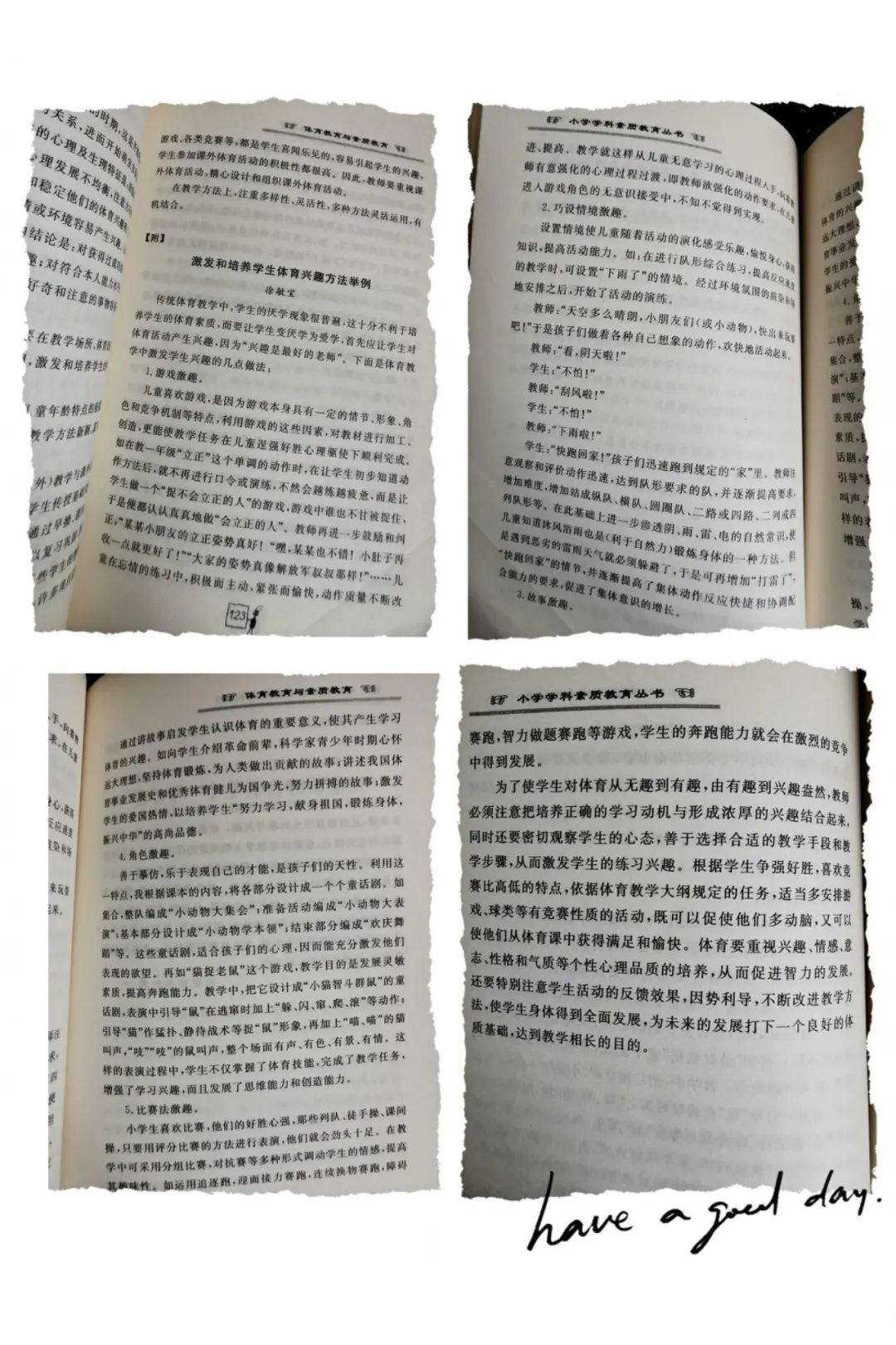 游泳趣味游戏技巧教案_趣味教案游泳技巧游戏视频_游泳教学游戏