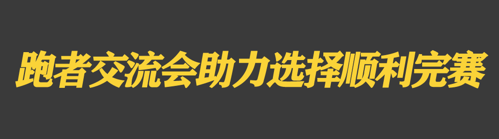 马拉松跑鞋缓震回弹_马拉松跑鞋缓震吗_缓震马拉松跑鞋