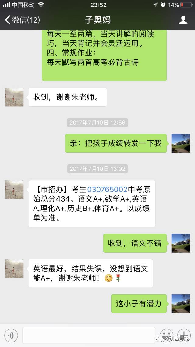 中考游泳标准2021深圳_中考游泳男女分开吗_深圳中考游泳技巧男生标准