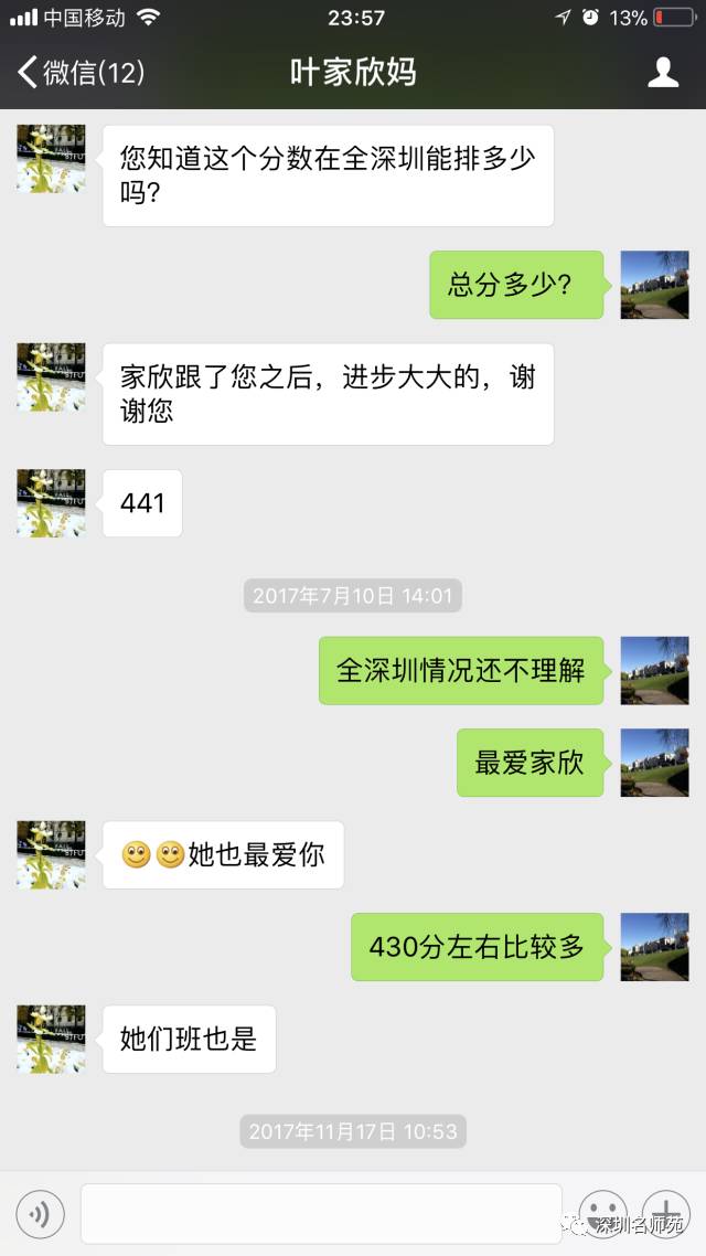 中考游泳标准2021深圳_中考游泳男女分开吗_深圳中考游泳技巧男生标准