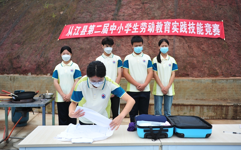 学校举办技能大赛的活动通知_学校技能大赛报道_学校举办生活技能大赛