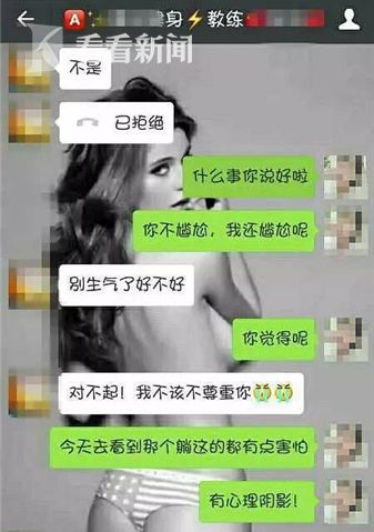 健身房私教和女学员恋爱_当健身房私人教练_健身房私教喜欢上学员