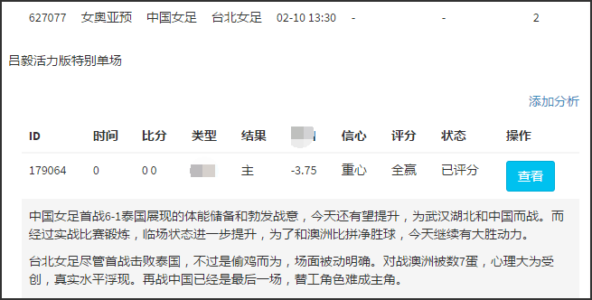 足球出线规则最新解读图_足球队出线是什么意思_什么叫足球出线