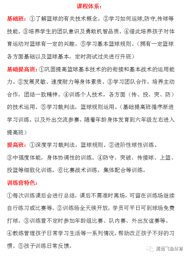 篮球半球场一对一规则_篮球球场规则视频讲解_球场篮球规则是什么