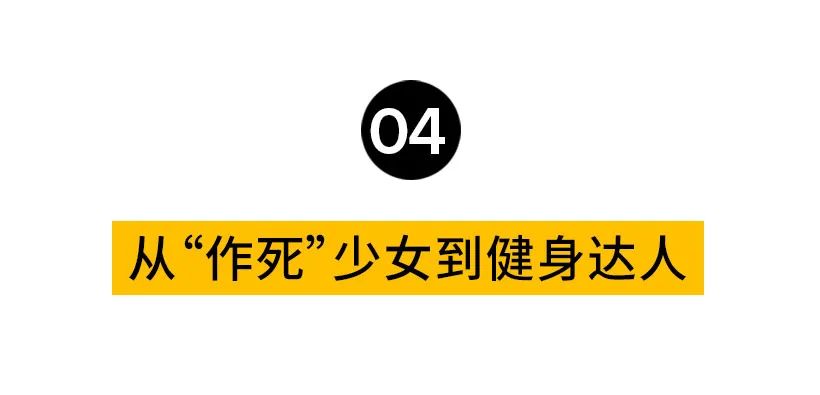 明星健身食谱_健身明星rex_女明星健身房饭量