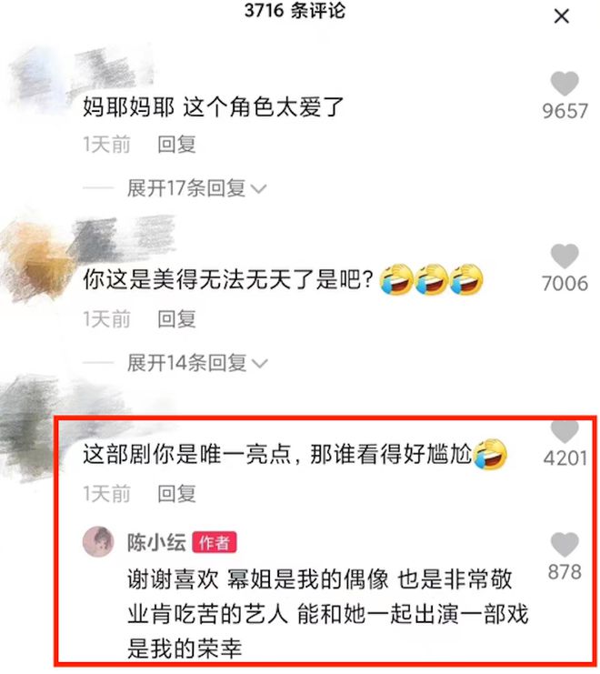 陈小纭游泳_陈小纭运动会游泳_游泳冠军陈小坛