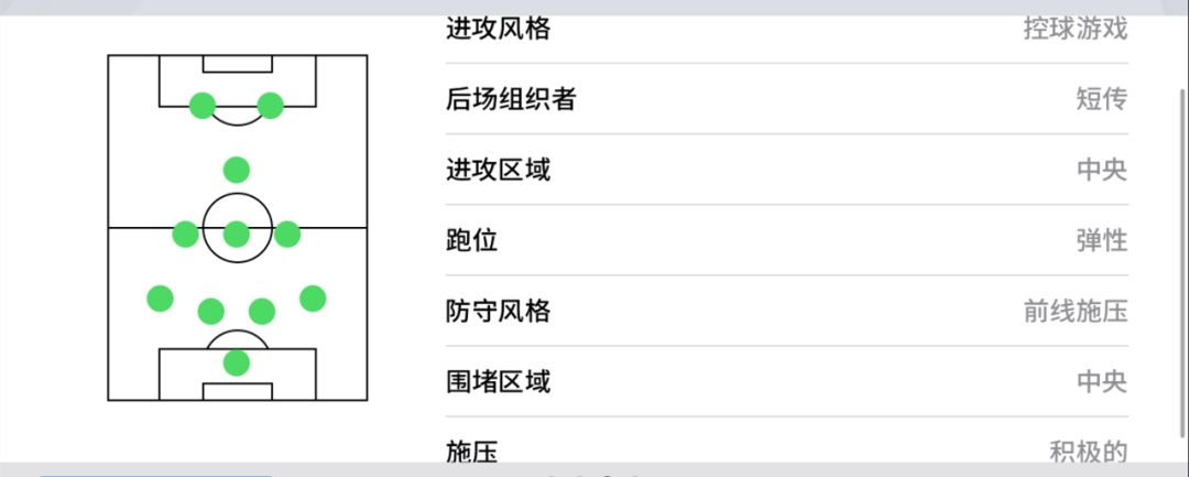 实况足球自动抢球技巧_实况自动抢球是什么键盘_实况足球手游怎么自动抢球