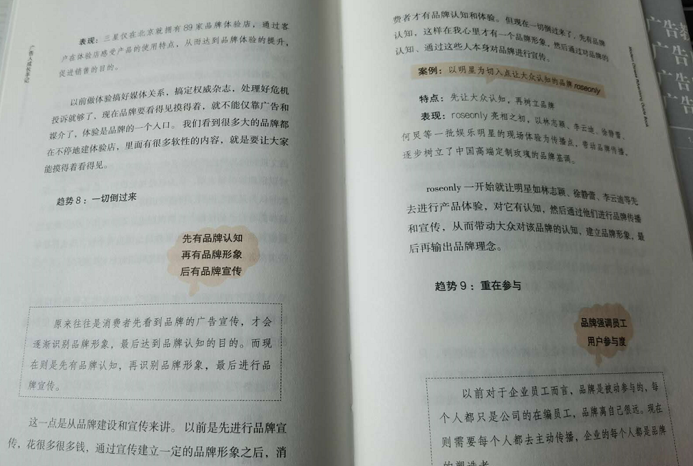 关于生活常识的文案_生活常识 文案 书单_日常常识书籍