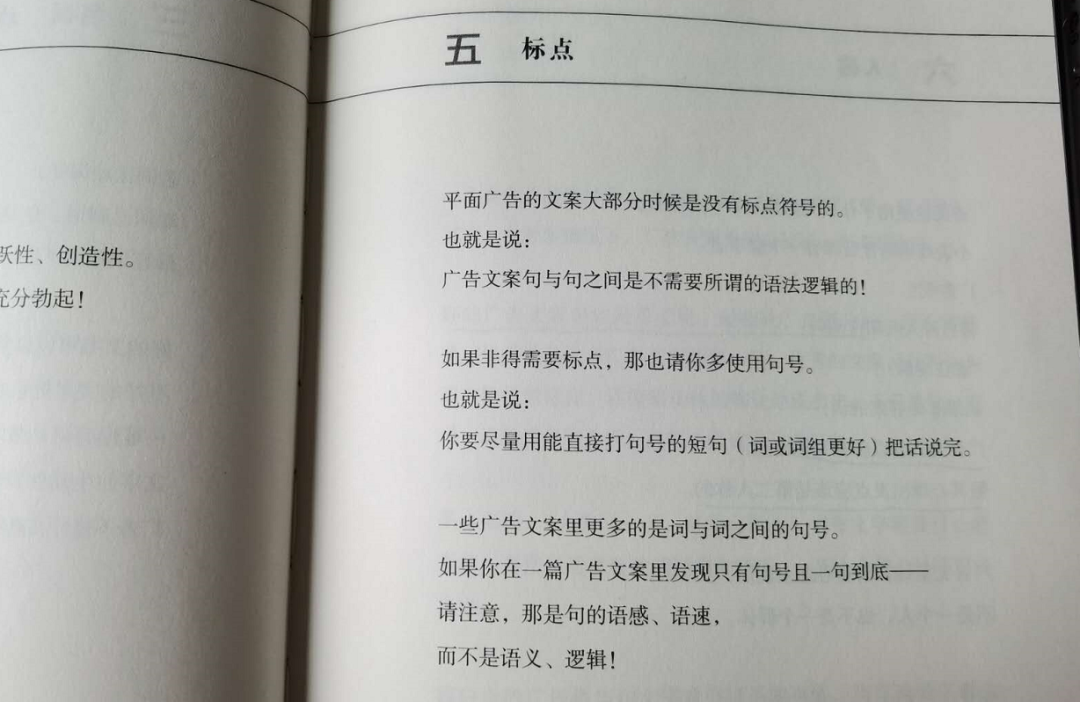 关于生活常识的文案_生活常识 文案 书单_日常常识书籍