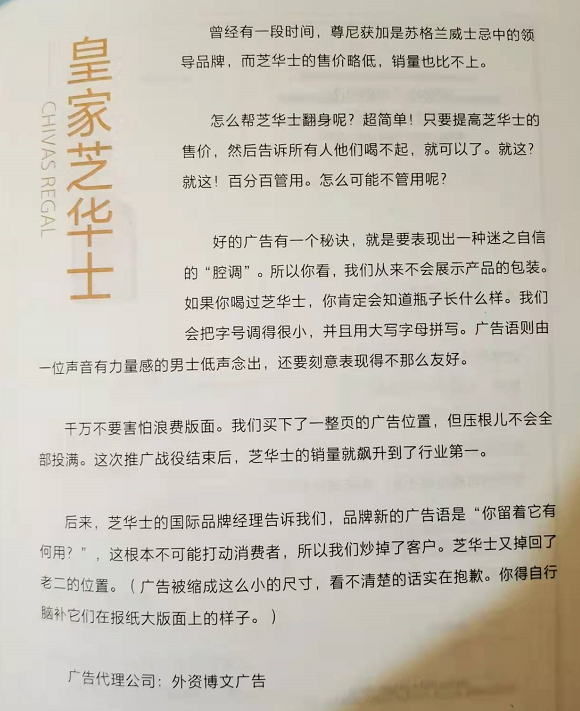 生活常识 文案 书单_日常常识书籍_常识的文章